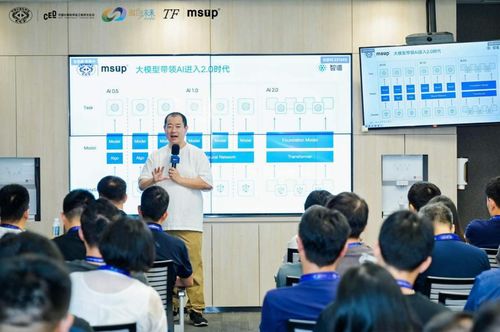 CCF CED 2024 中国计算机学会工程师文化日在杭州圆满落幕，共话技术赋能与职业发展