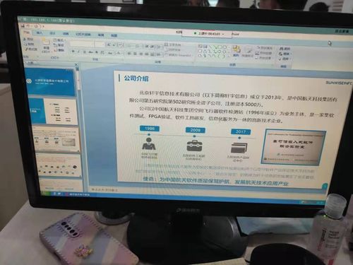 至芯科技FPGA就业培训 选择于此，开启高薪之路